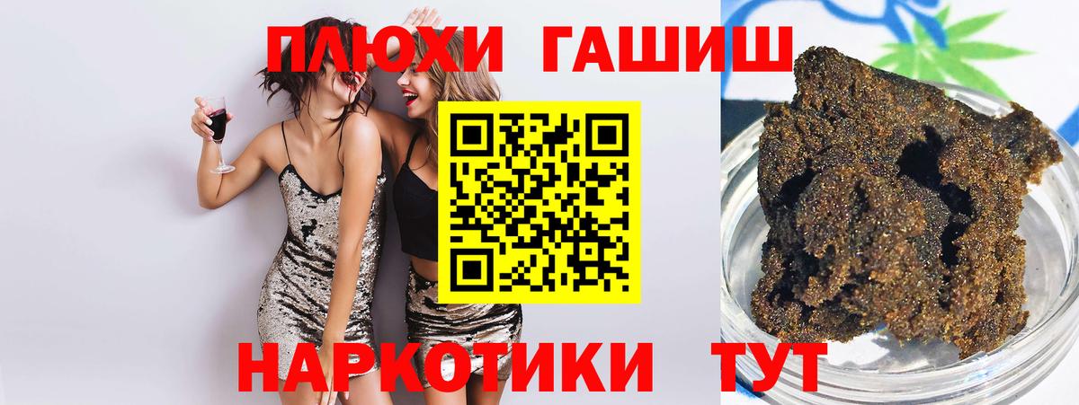 ГАШ 40% ТГК  Гашиш индика сатива  Воскресенск  ГАШИШ  Вход с VPN 