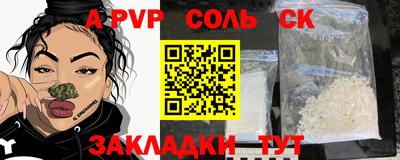 индика Ливны