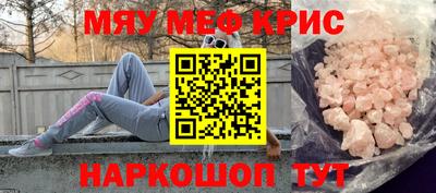 кокаин перу Лесосибирск