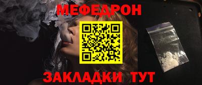 бутират Ликино-Дулёво