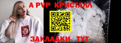 индика Ливны