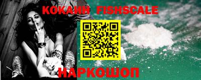 кокаин перу Лесосибирск