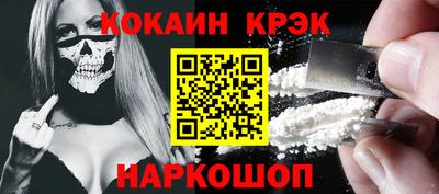 бутират Ликино-Дулёво