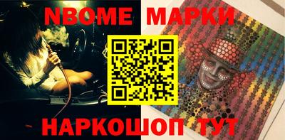 кокаин перу Лесосибирск