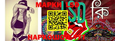бутират Ликино-Дулёво