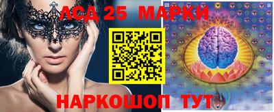 кокаин перу Лесосибирск