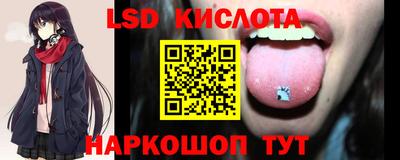бутират Ликино-Дулёво