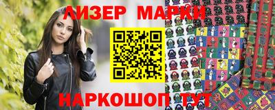 индика Ливны
