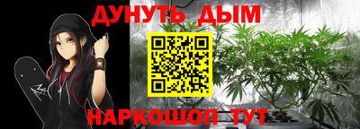 бутират Ликино-Дулёво