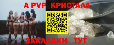 кокаин перу Лесосибирск