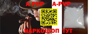 кокаин перу Лесосибирск