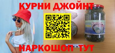 бутират Ликино-Дулёво