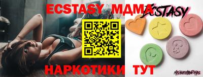 индика Ливны