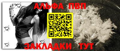 индика Ливны