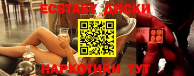 кокаин перу Лесосибирск