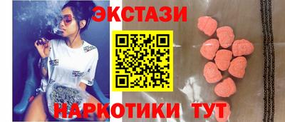кокаин перу Лесосибирск