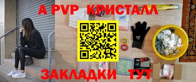 кокаин перу Лесосибирск