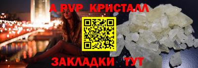 бутират Ликино-Дулёво