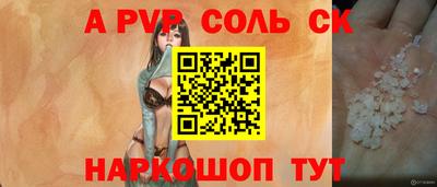 индика Ливны