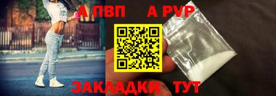 индика Ливны