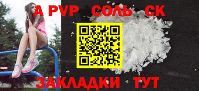 кокаин перу Лесосибирск