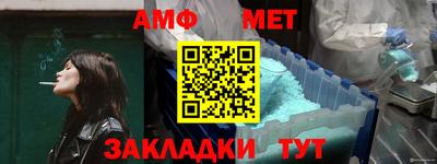 бутират Ликино-Дулёво