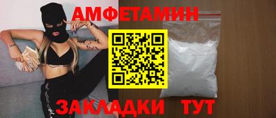 индика Ливны