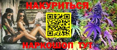 бутират Ликино-Дулёво