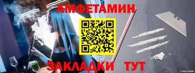 индика Ливны