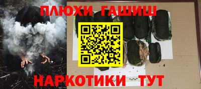 кокаин перу Лесосибирск