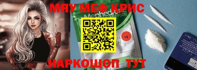 индика Ливны