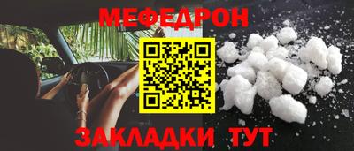 бутират Ликино-Дулёво