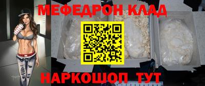 бутират Ликино-Дулёво