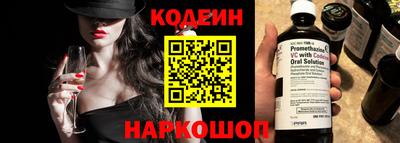индика Ливны