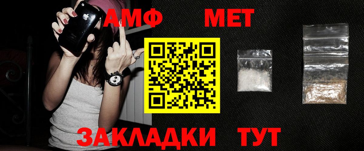 Первитин Декстрометамфетамин 99.9% Воскресенск