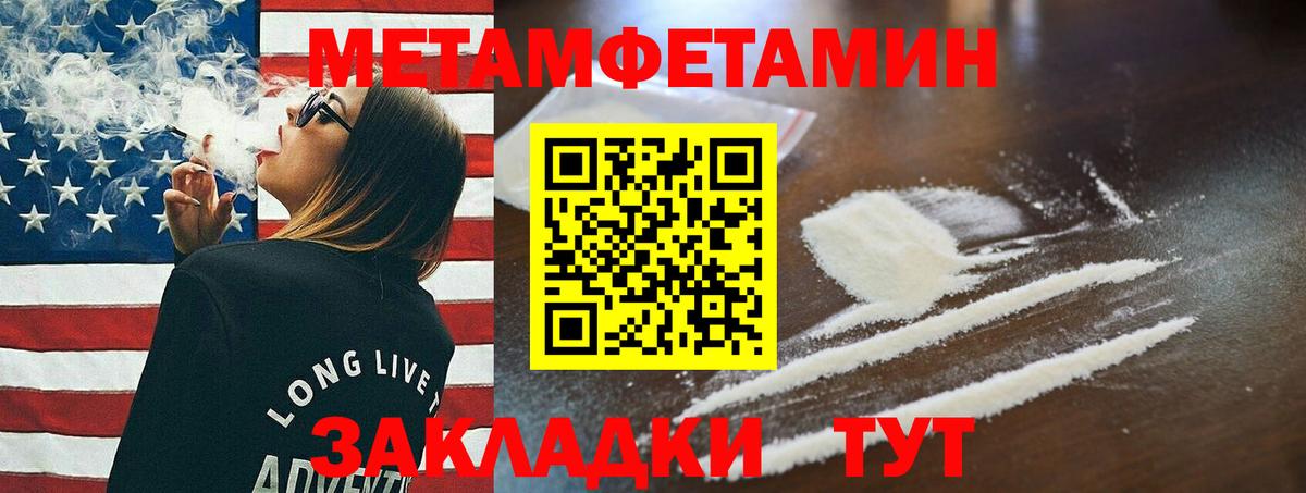 Метамфетамин витя  Метамфетамин витя  Воскресенск  Вход с VPN 
