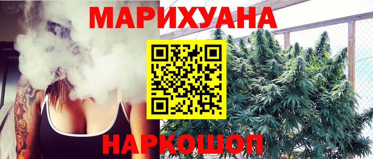 Бошки Шишки планчик Воскресенск