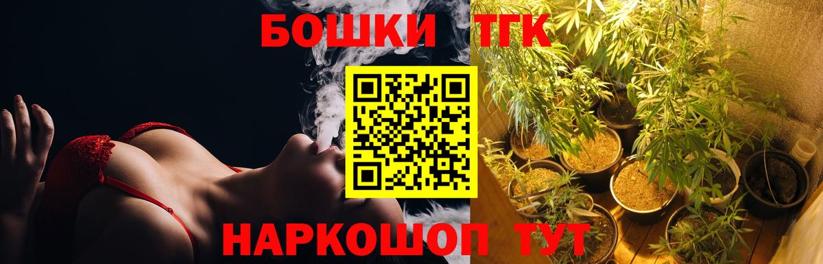 Шишки марихуана OG Kush  Конопля White Widow  Бошки марихуана VHQ  Вход с VPN  Воскресенск 